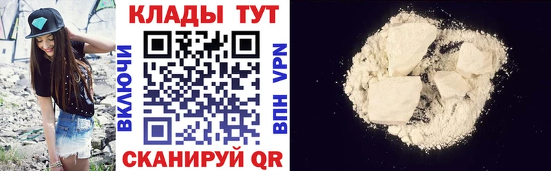 Виды наркоты Черемхово ГАШ  Cocaine  Меф  СОЛЬ  АМФ  MEGA рабочий сайт  Бошки Шишки 
