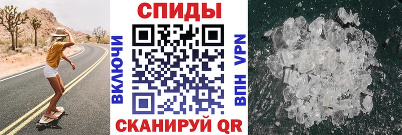 что такое наркотик Черемхово кракен ССЫЛКА Амфетамин Розовый