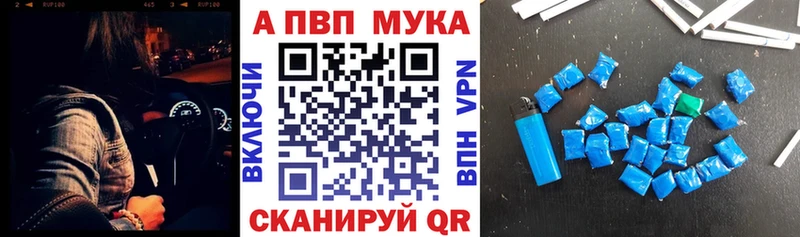 Alpha-PVP кристаллы  Черемхово 