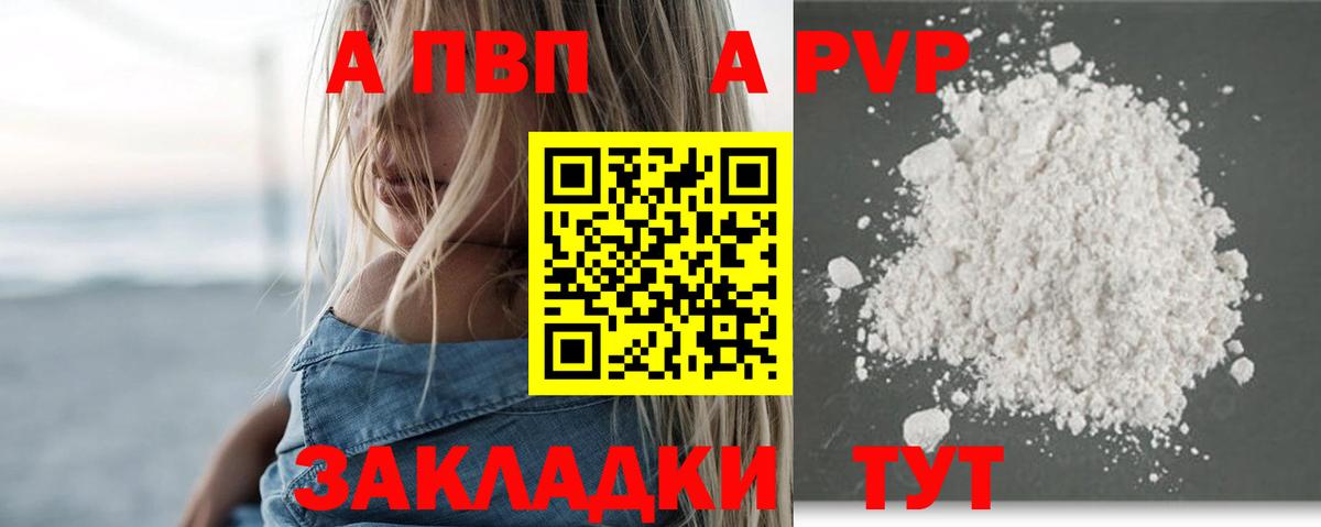 Альфа ПВП СК Черемхово