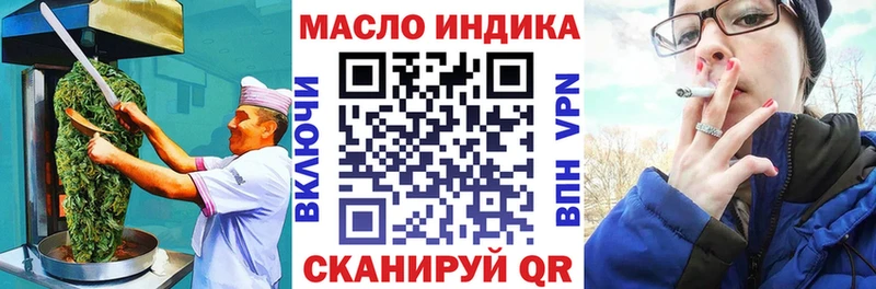 Cannafood конопля  ссылка на мегу ТОР  Черемхово 