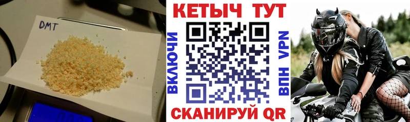 Кетамин ketamine  Черемхово 