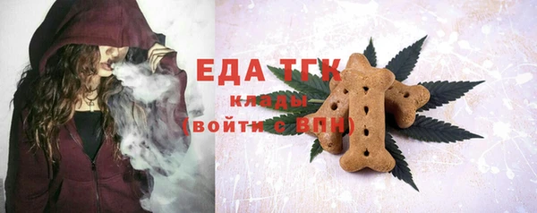 гашишное масло Майский
