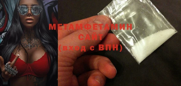 кокаин VHQ Магадан