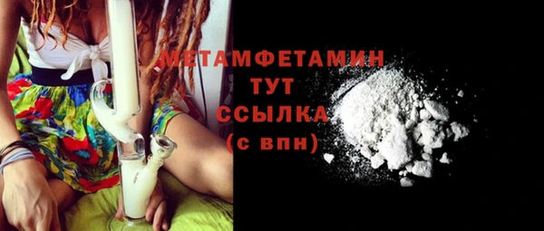 марки lsd Белокуриха