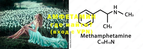 кокаин VHQ Магадан