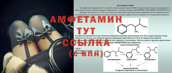 мефедрон мука Магас