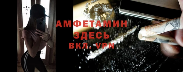 МДМА Медногорск