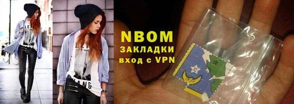 гашик Абинск