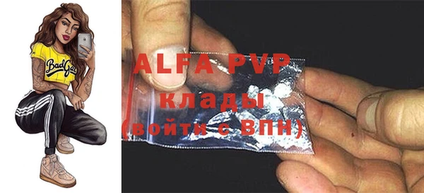 ГАЛЛЮЦИНОГЕННЫЕ ГРИБЫ Беломорск