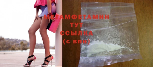 гашишное масло Майский