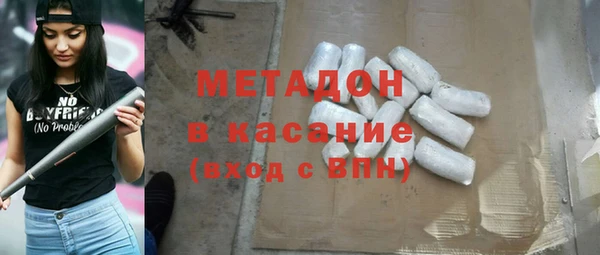 кокаин VHQ Магадан