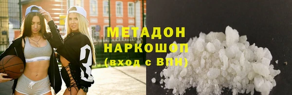мефедрон мука Магас