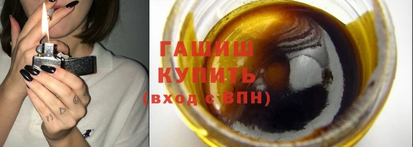 мефедрон мука Магас