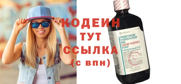 гашишное масло Майский