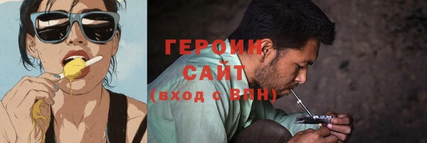 кокаин VHQ Магадан