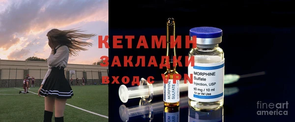 мефедрон мука Магас