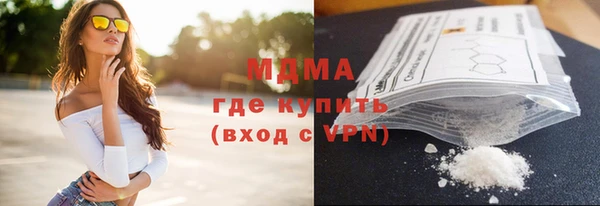 эйфоретик Ахтубинск