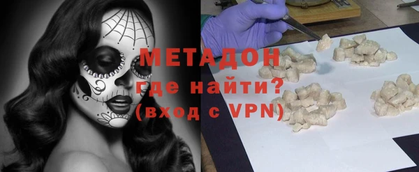 мефедрон мука Магас