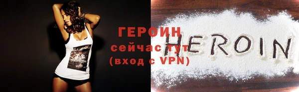 мефедрон мука Магас