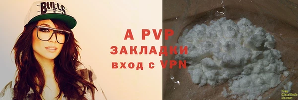 гашишное масло Майский