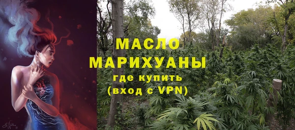 мефедрон мука Магас
