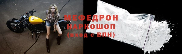 кокаин VHQ Магадан