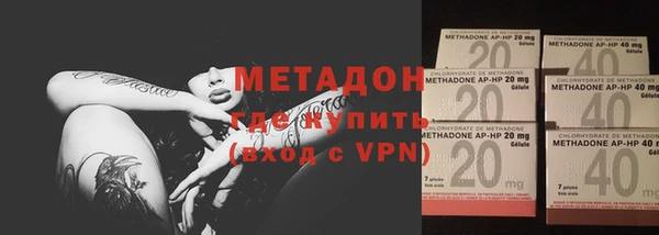 гашишное масло Майский
