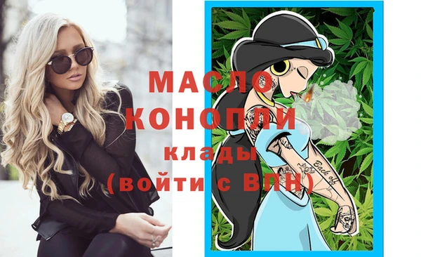 гашишное масло Майский