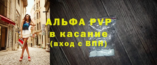 мефедрон мука Магас