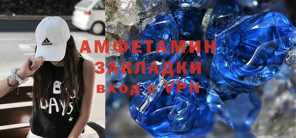 кокаин VHQ Магадан