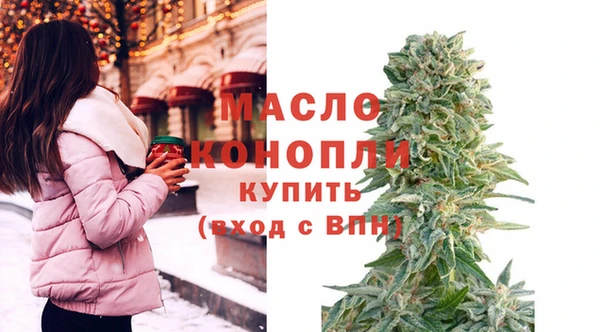 мефедрон мука Магас