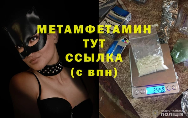 кокаин VHQ Магадан