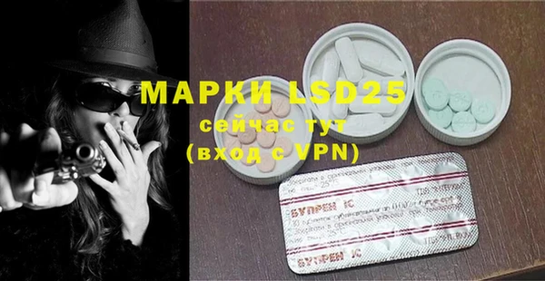 мефедрон мука Магас