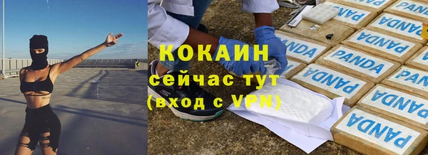 кокаин VHQ Магадан