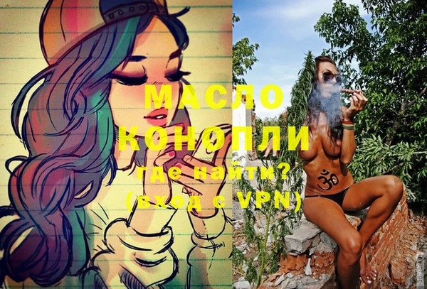 прущие грибы Мегион