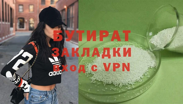 мефедрон мука Магас