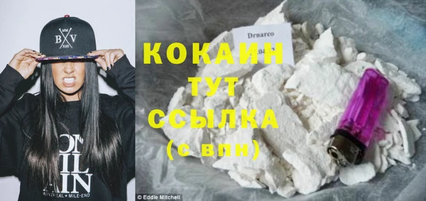 гашишное масло Майский