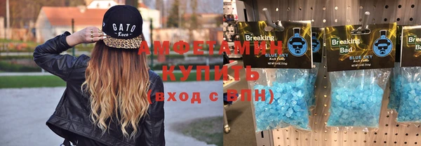 мефедрон мука Магас