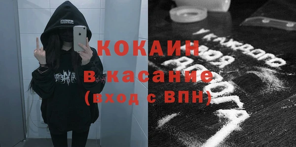 мефедрон мука Магас