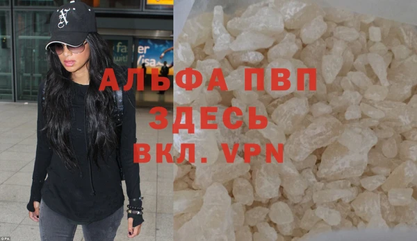 кокаин VHQ Магадан