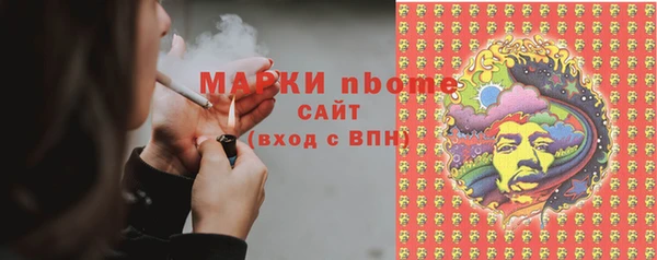 кокаин VHQ Магадан