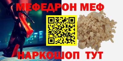 твердый Славгород