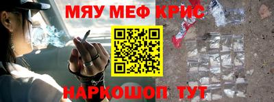 мефедрон VHQ Сланцы