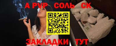 мефедрон VHQ Сланцы