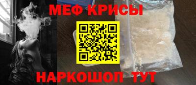 твердый Славгород