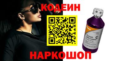 PSILOCYBIN Славянск-на-Кубани