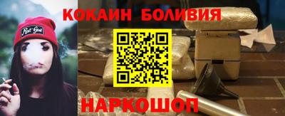 мефедрон VHQ Сланцы