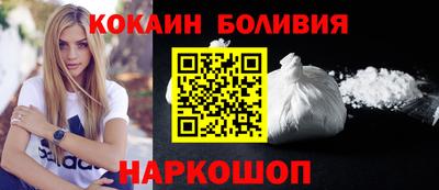 PSILOCYBIN Славянск-на-Кубани